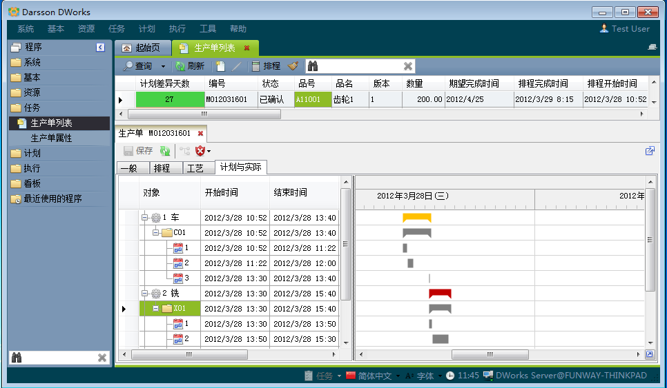erp软件乐鱼页面在线登录-乐鱼（中国）
进行升级时，要考虑哪些问题?